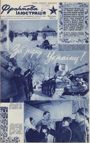 Image result for site:waralbum.ru