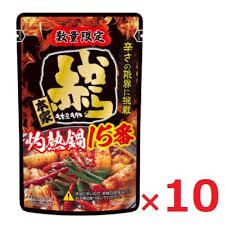 Image result for 名物糞コテ