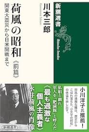 「却って永井さんのせん妄悪化した風」的圖片搜尋結果
