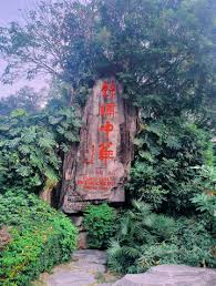 Image result for 中村X68K魔玉