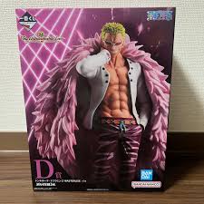 「ドンキホーテ・ドフラミンゴ ONE PIECE」の画像検索結果