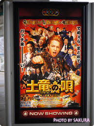 「猫沢一誠」の画像検索結果