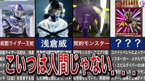 「浅倉威 仮面ライダー龍騎」の画像検索結果