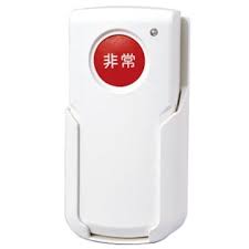 Image result for 非常ボタン