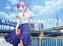 「天刀もよ ウィザード・バリスターズ〜弁魔士セシル」の画像検索結果