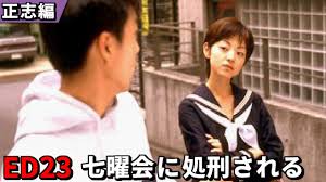 「篠田正志 街〜運命の交差点〜」の画像検索結果