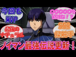 「アーノルド・ノイマン 機動戦士ガンダムSEED」の画像検索結果