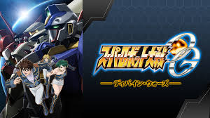 「エクセレン・ブロウニング スーパーロボット大戦OG ディバイン・ウォーズ」の画像検索結果