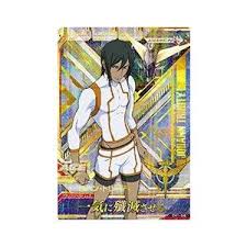 「ヨハン・トリニティ」の画像検索結果