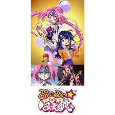 「我々守ななせ ぷにぷに☆ぽえみぃ」の画像検索結果