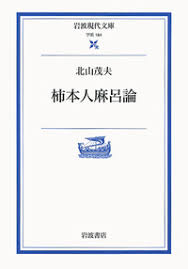 「柿本人志」の画像検索結果