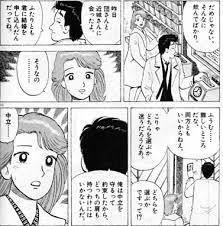 「栗田ゆう子」の画像検索結果