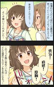 「並木芽衣子」の画像検索結果