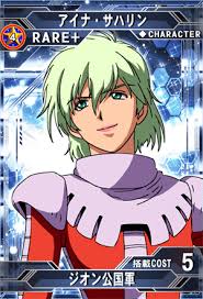 「ギニアス・サハリン」の画像検索結果