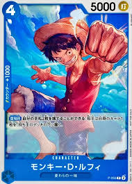 「モンキー・D・ルフィ」の画像検索結果