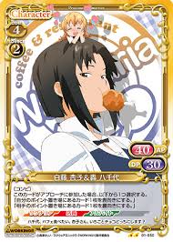 「白藤杏子 WORKING!!」の画像検索結果