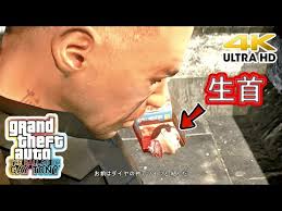 「ルイス・フェルナンド・ロペス グランド・セフト・オート４　ザ・バラッド・オブ・ゲイトニー」の画像検索結果