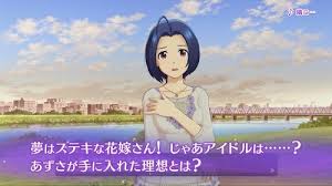 「三浦あずさ THE IDOLM@STER2」の画像検索結果