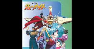 「ウインディー 覇王大系リューナイト」の画像検索結果