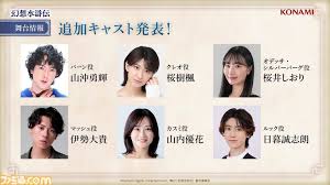 「オデッサ・シルバーバーグ」の画像検索結果