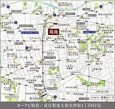Image result for 東大和市南街5丁目〈売地〉西武拝島線「東大和市」駅徒歩9分　公園・教育・病院・商業施設などが徒歩圏内に充実した ご家族みんなが安心出来る好立地！　陽当たり良好な二方道路の土地