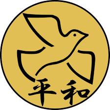 Image result for HEIWA SHOTOKAN KARATE CLUB