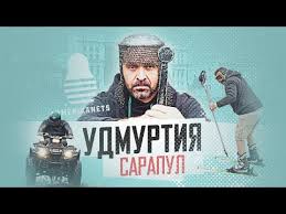 Image result for американец