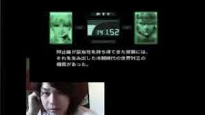 「ナスターシャ・ロマネンコ メタルギアソリッド」の画像検索結果