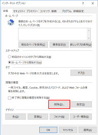 Image result for i4004削除