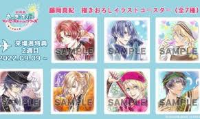 「日向龍也 うたの☆プリンスさまっ♪マジLOVE1000％」の画像検索結果