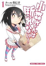 「イルミンガルド・スノーレヴィク ロッテのおもちゃ!」の画像検索結果