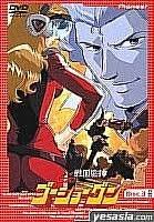 「北条真吾 戦国魔神ゴーショーグン」の画像検索結果