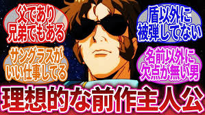 「ランスロー・ダーウェル 機動新世紀ガンダムX」の画像検索結果