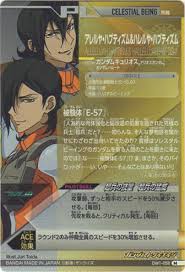 「アレルヤ・ハプティズム」の画像検索結果