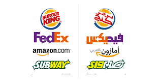 Image result for fedex arabic logo