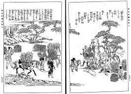 「七乾瓢 いつわりびと空」の画像検索結果