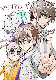 「ダークアイ・Ｑ マテリアル・パズル」の画像検索結果