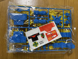 「ゼンガー・ゾンボルト」の画像検索結果