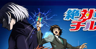 「ケン・マクガイア 絶対可憐チルドレン」の画像検索結果