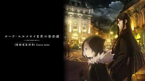 「メオ・ニスのロート」の画像検索結果