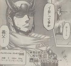 「アレクサンドル・アシモフ テラフォーマーズ」の画像検索結果