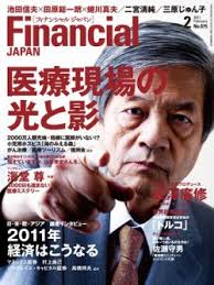 「二宮　宗一郎」の画像検索結果