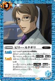 「ビリー・カタギリ 機動戦士ガンダム00 1st」の画像検索結果