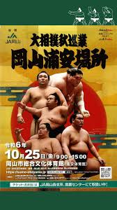 Image result for 賛68新規