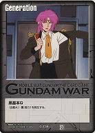 「ファラ・グリフォン」の画像検索結果