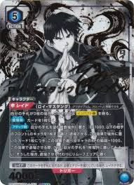 「ロイ・マスタング 鋼の錬金術師」の画像検索結果