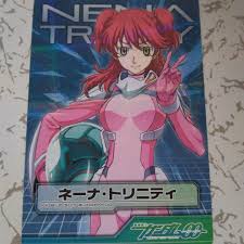 「ネーナ・トリニティ」の画像検索結果