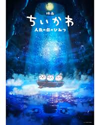 「猫沢一誠」の画像検索結果