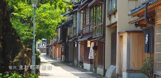 Image result for 主計町