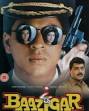 Baazigar - Wikipedia, the free encyclopedia